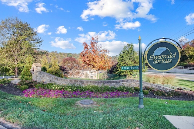community sign with a lawn