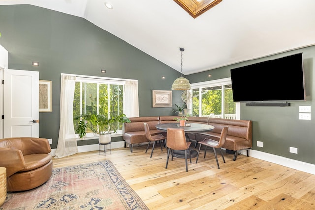 2003 Pieck Dr, Fort Wright, KY 41011 - dining room with high vaulted ceiling, hardwood / wood-style flooring, and breakfast area