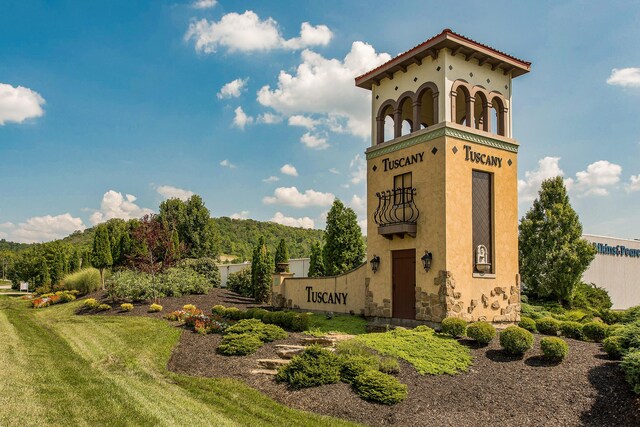 3913 Circollo Dr, Covington, KY 41017 - view of community sign