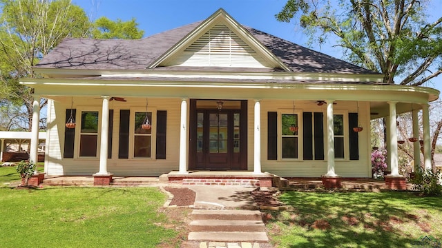 view of front of home featuring a front lawn