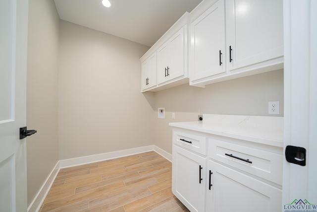 laundry room featuring washer hookup and cabinets