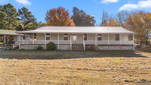 view of front facade with a front yard