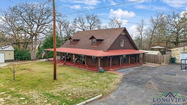 view of front facade featuring a porch and a front yard