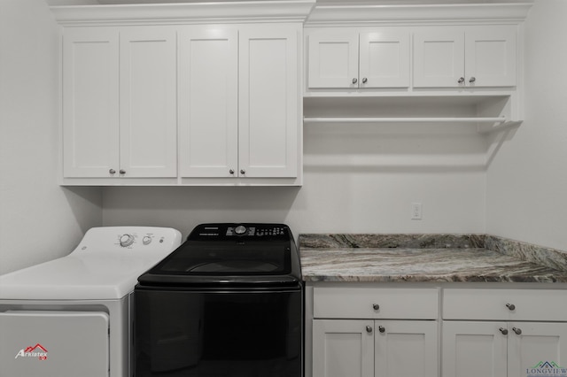 laundry room with cabinets and washing machine and clothes dryer