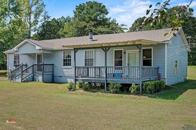 ranch-style house with a front yard