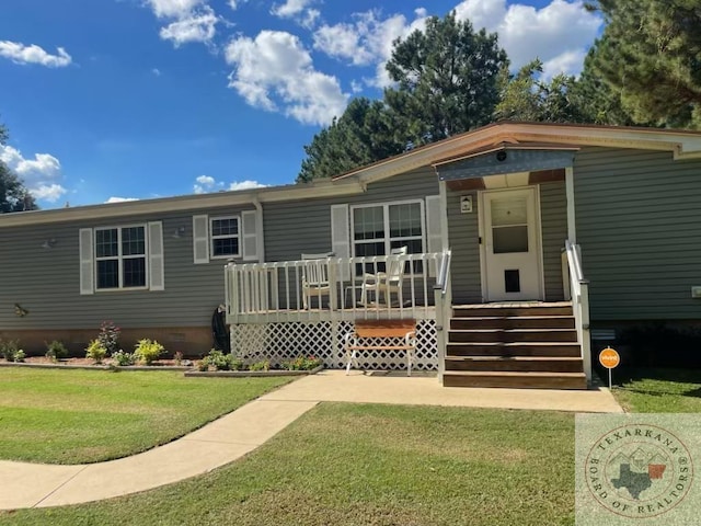 manufactured / mobile home featuring a front lawn