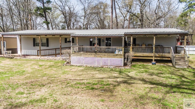 view of front facade featuring metal roof, covered porch, and a front lawn
