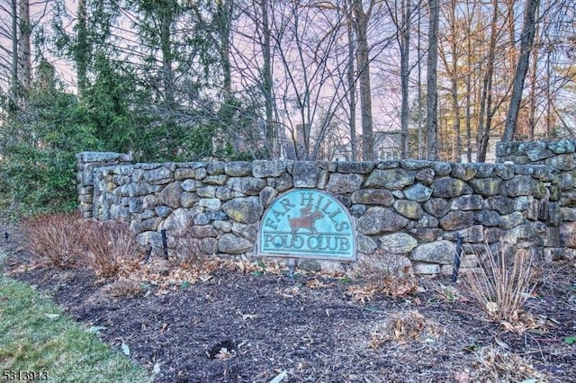 view of community sign