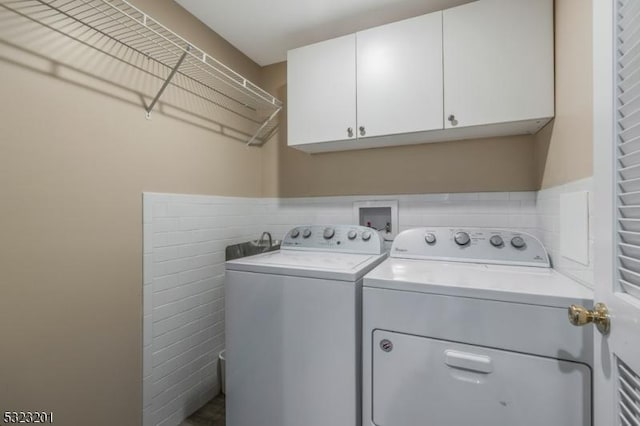 washroom featuring cabinets and washer and dryer