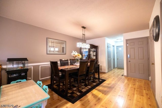17 Iron Forge Vlg S, Pompton Lakes Boro, NJ 07442 - dining space with light wood-type flooring and wainscoting
