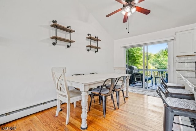 80 Cedar Tree Dr, Vernon Twp, NJ 07422 - dining room featuring vaulted ceiling, a ceiling fan, a baseboard radiator, and light wood-style flooring