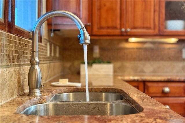 room details featuring sink and stone countertops