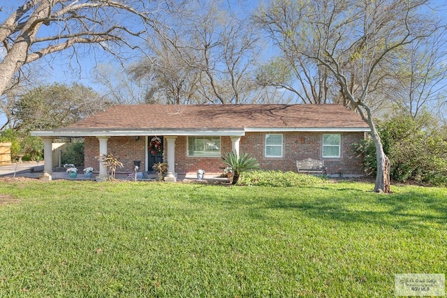 single story home featuring a front yard