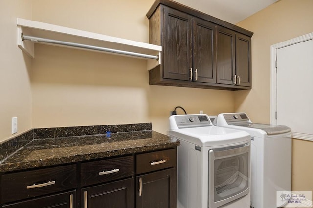 laundry room featuring cabinets and washer and clothes dryer