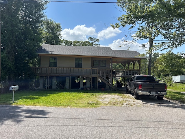 view of front of house featuring a front yard