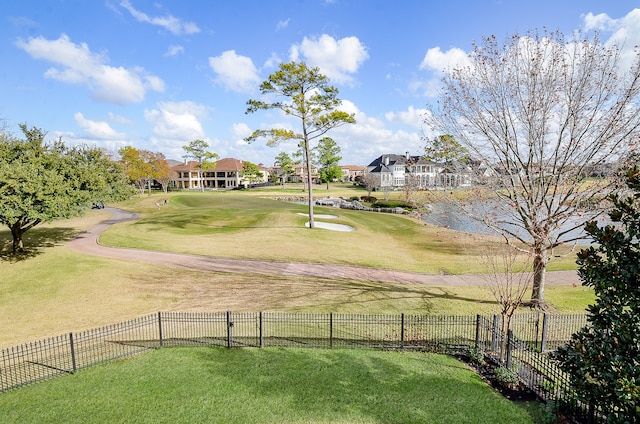 surrounding community featuring a lawn