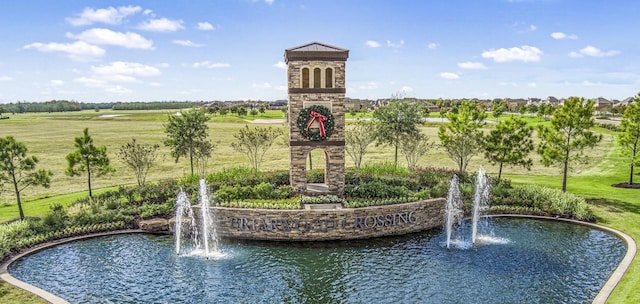 view of property's community with a water view