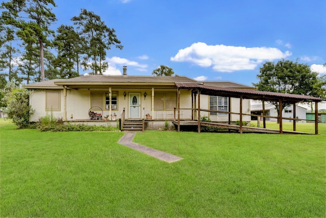 exterior space with a front lawn and covered porch