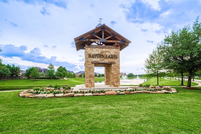 view of home's community with a lawn