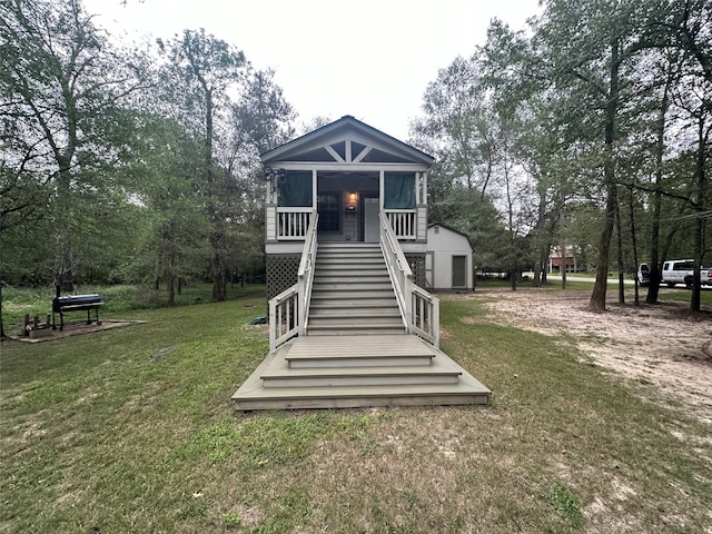 exterior space with a front lawn