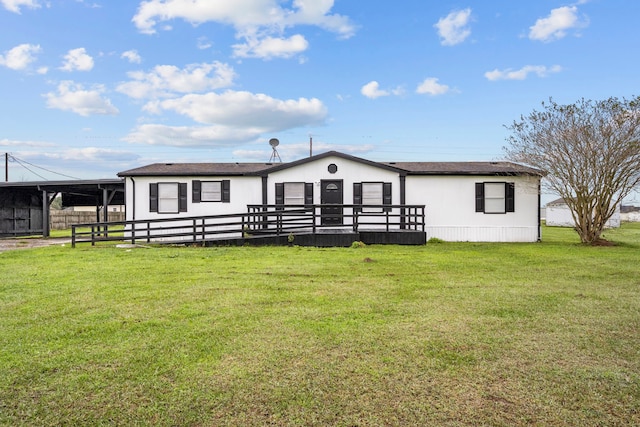 rear view of house with a lawn