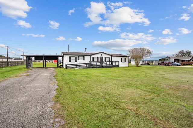 manufactured / mobile home with a front yard