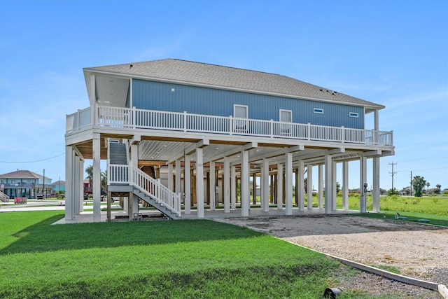 back of house with a lawn