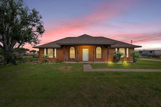 view of front of property featuring a yard