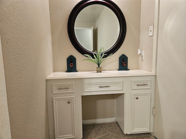 room details with carpet floors