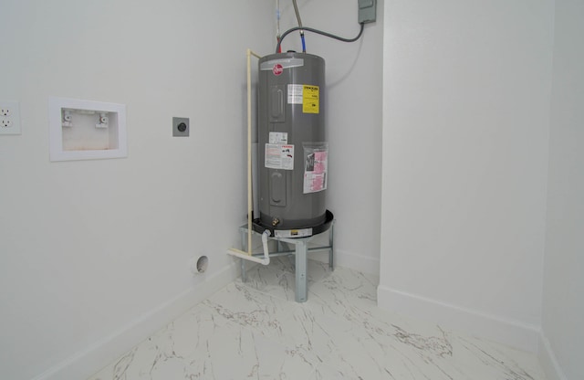 utility room with electric water heater