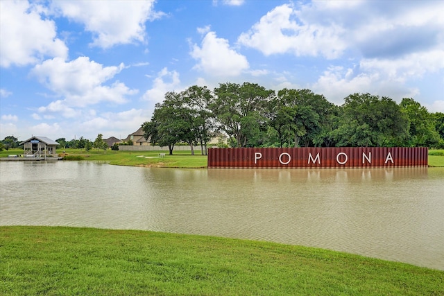 view of water feature