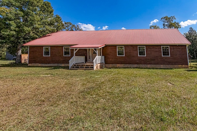 view of front of property with a front lawn