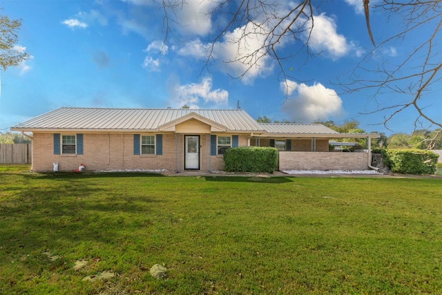 single story home featuring a front yard