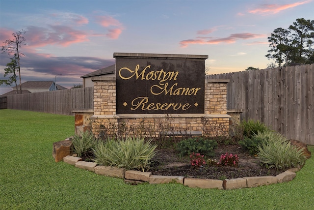 community / neighborhood sign featuring a yard