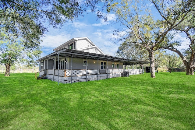 view of front of home featuring a porch and a front lawn