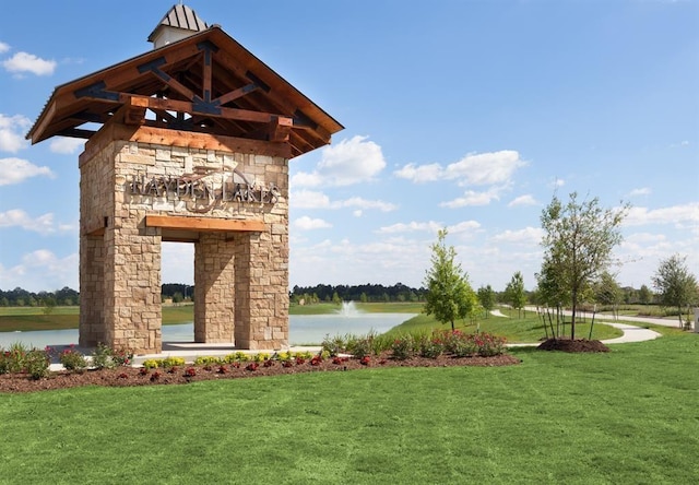 view of property's community featuring a water view and a yard