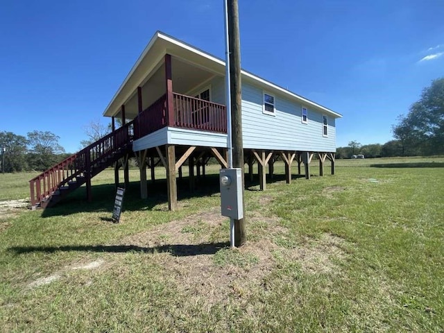 view of property exterior featuring a yard