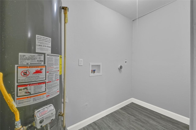 utility room featuring gas water heater