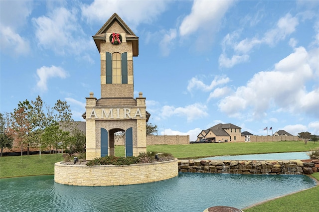 view of swimming pool featuring a water view and a yard