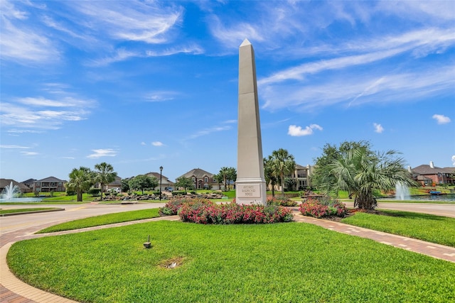 surrounding community featuring a yard