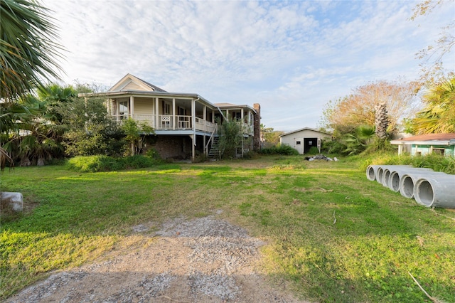 view of yard