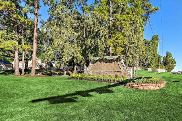 community / neighborhood sign featuring a lawn