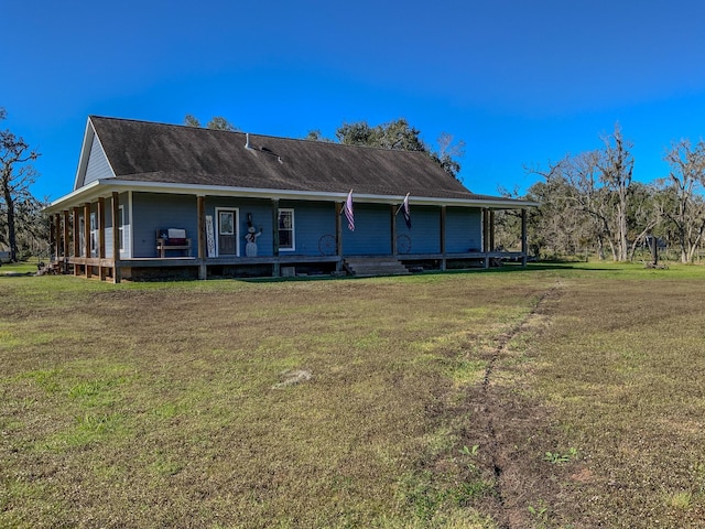 view of front facade with a front yard