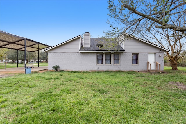 view of home's exterior featuring a lawn