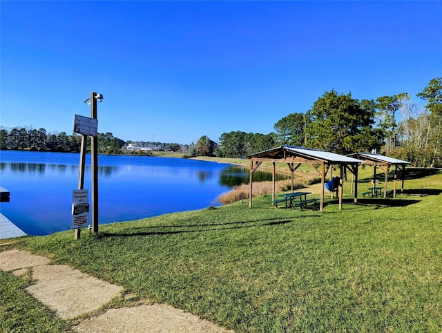 surrounding community featuring a gazebo, a water view, and a yard