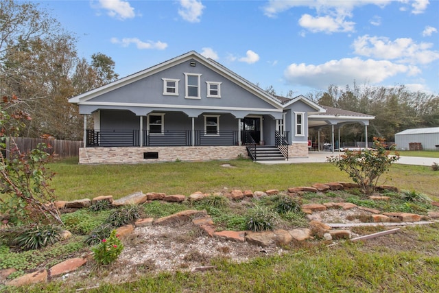 view of front facade with a porch and a front yard