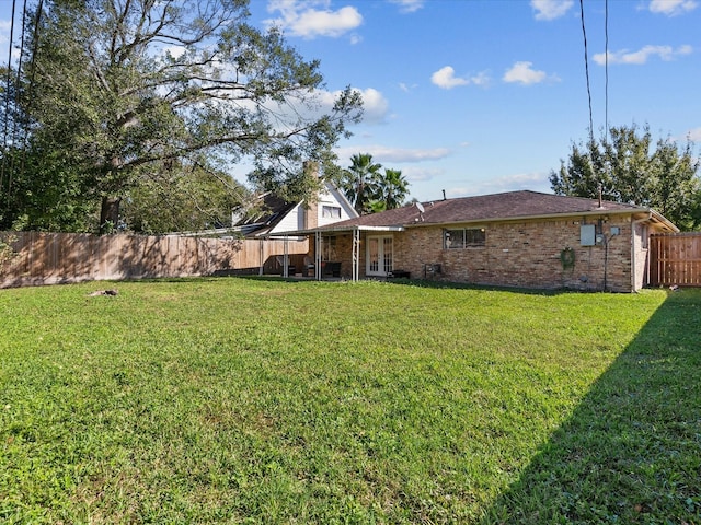 view of yard