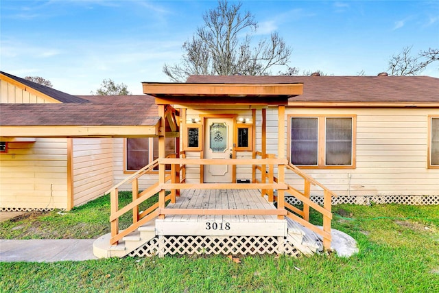 view of front facade with a front yard