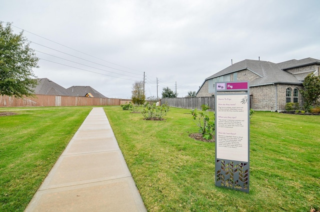 view of community featuring a lawn