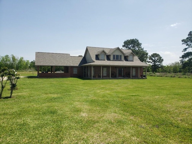 view of front of property with a front lawn